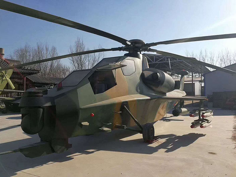 武装直升机模型