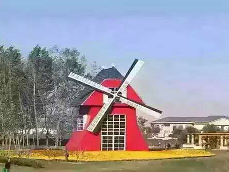 荷兰风车模型